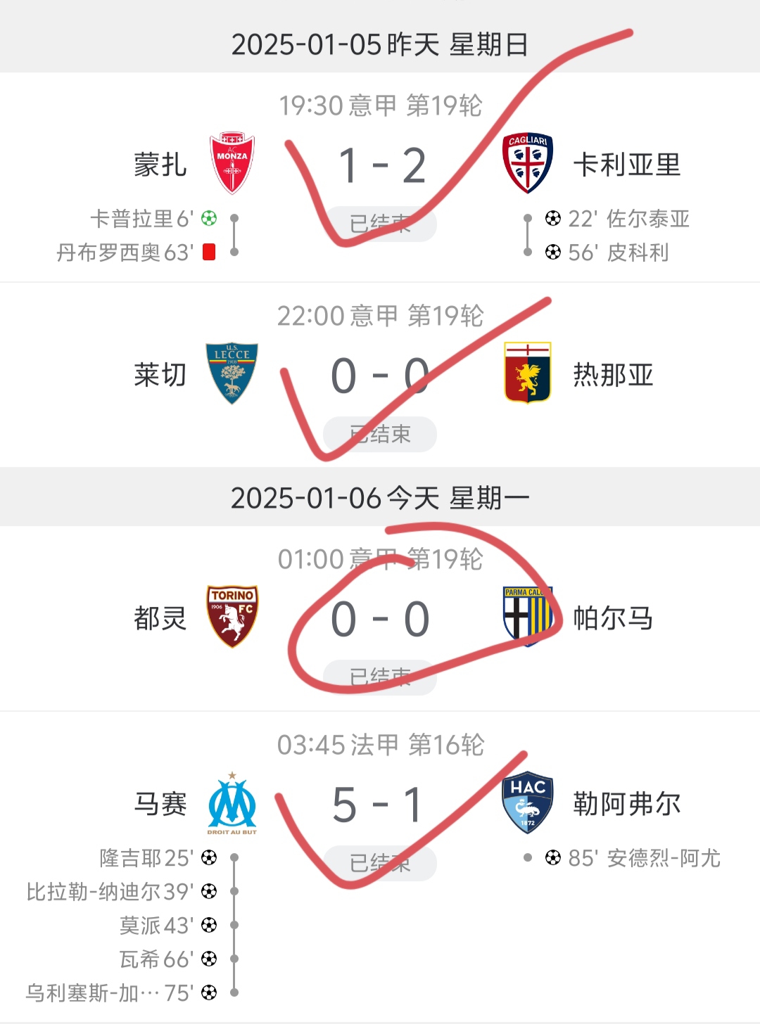 包含马竞客场逆转，继续领跑积分榜的词条