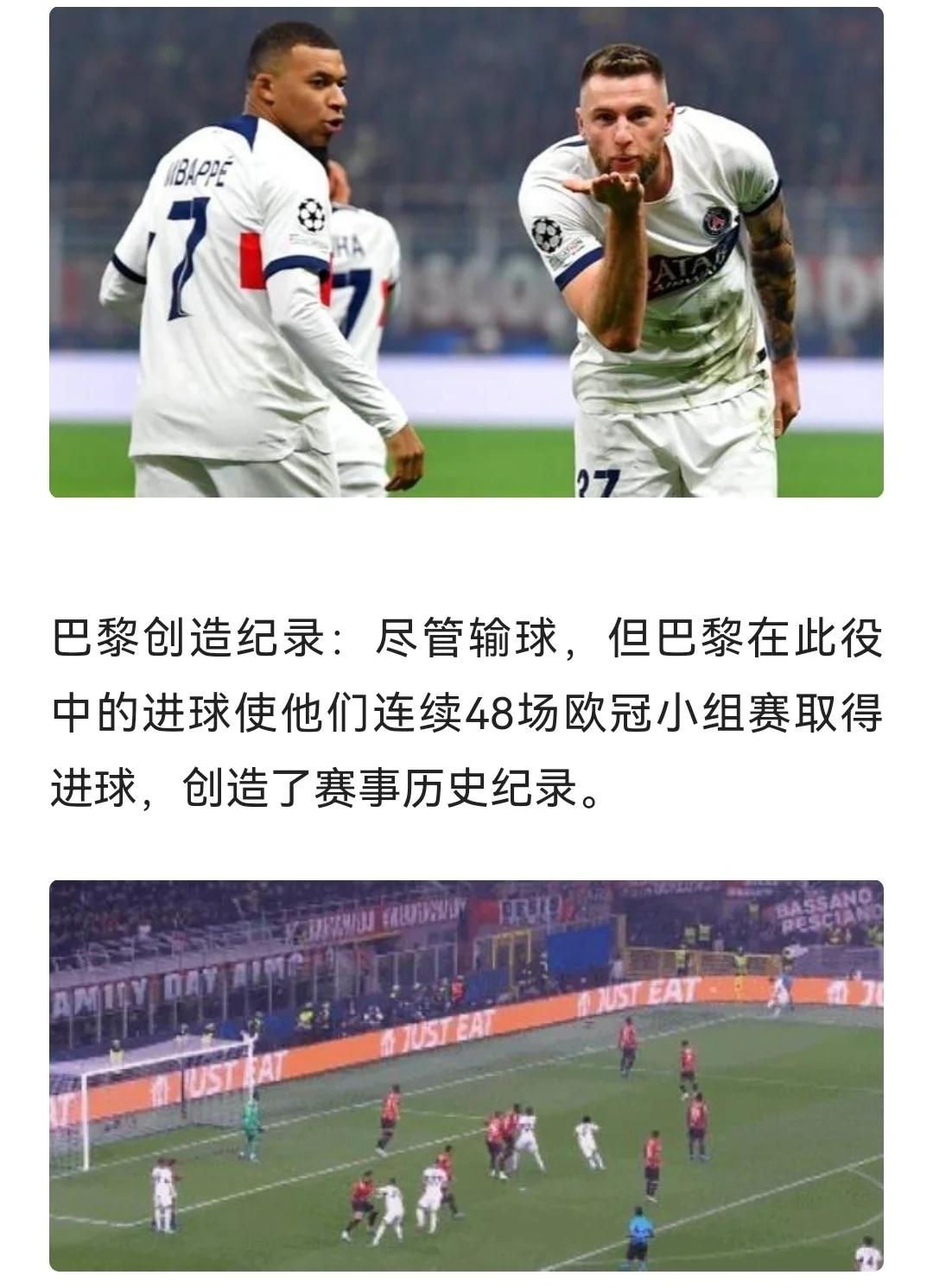 关于里尔迎来生死战：主场对阵南特寻求三分保级的信息